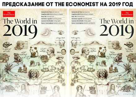 The Economist.   2019 